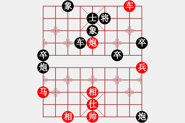 象棋棋谱图片：刘俊达 先和 赵旸鹤 - 步数：110 