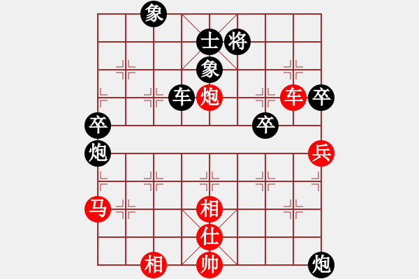 象棋棋谱图片：刘俊达 先和 赵旸鹤 - 步数：115 