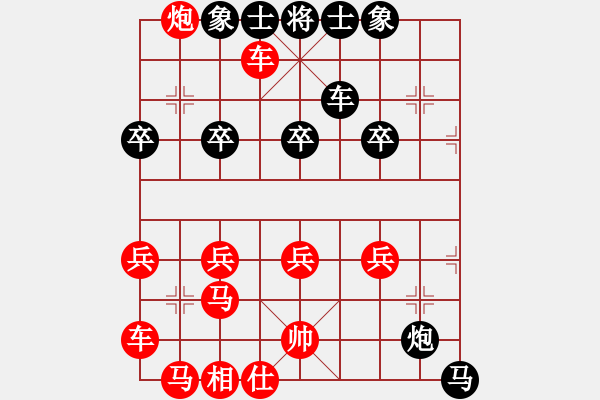 象棋棋譜圖片：50左疊炮破中炮橫車局 - 步數(shù)：41 