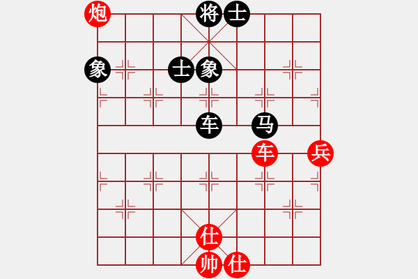 象棋棋譜圖片：清風(fēng)書葉舞(電神)-和-倚天天兵(電神) - 步數(shù)：130 