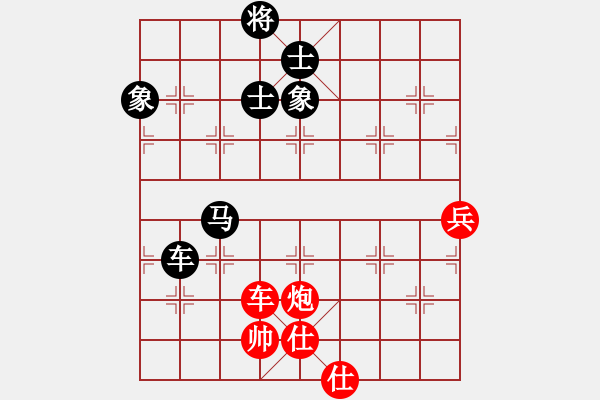 象棋棋譜圖片：清風(fēng)書葉舞(電神)-和-倚天天兵(電神) - 步數(shù)：180 