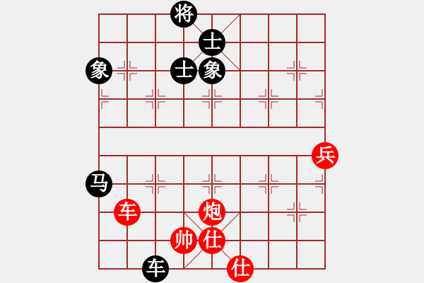 象棋棋譜圖片：清風(fēng)書葉舞(電神)-和-倚天天兵(電神) - 步數(shù)：190 