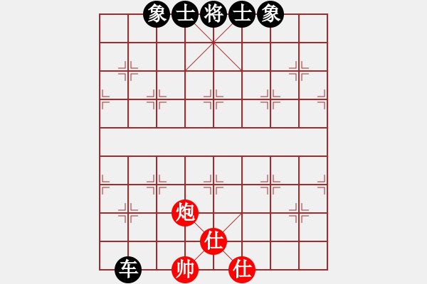 象棋棋譜圖片：清風(fēng)書葉舞(電神)-和-倚天天兵(電神) - 步數(shù)：250 