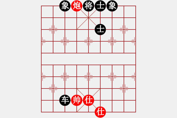 象棋棋譜圖片：清風(fēng)書葉舞(電神)-和-倚天天兵(電神) - 步數(shù)：270 