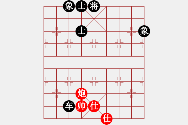 象棋棋譜圖片：清風(fēng)書葉舞(電神)-和-倚天天兵(電神) - 步數(shù)：320 