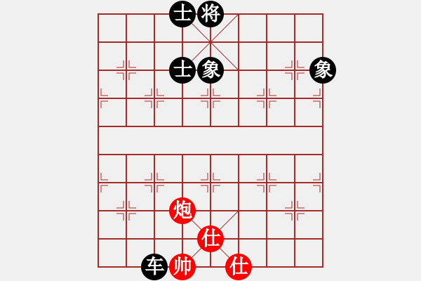 象棋棋譜圖片：清風(fēng)書葉舞(電神)-和-倚天天兵(電神) - 步數(shù)：330 