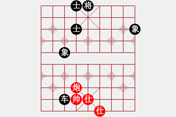 象棋棋譜圖片：清風(fēng)書葉舞(電神)-和-倚天天兵(電神) - 步數(shù)：340 