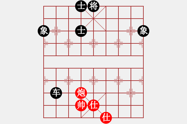 象棋棋譜圖片：清風(fēng)書葉舞(電神)-和-倚天天兵(電神) - 步數(shù)：380 