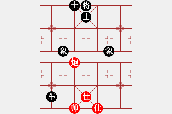 象棋棋譜圖片：清風(fēng)書葉舞(電神)-和-倚天天兵(電神) - 步數(shù)：390 