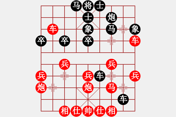 象棋棋譜圖片：清風(fēng)書葉舞(電神)-和-倚天天兵(電神) - 步數(shù)：40 