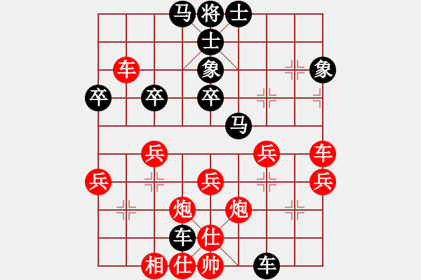 象棋棋譜圖片：清風(fēng)書葉舞(電神)-和-倚天天兵(電神) - 步數(shù)：50 