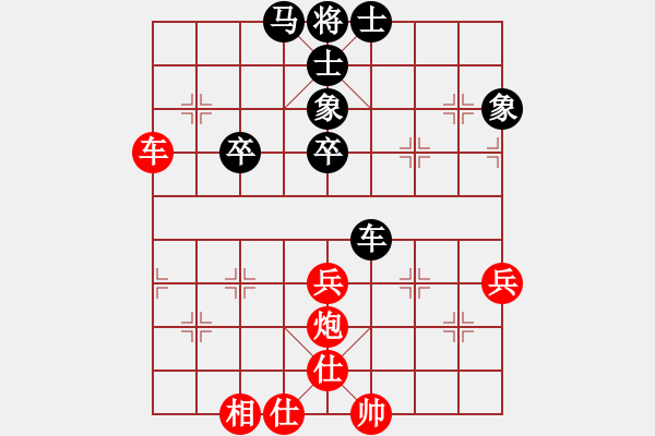 象棋棋譜圖片：清風(fēng)書葉舞(電神)-和-倚天天兵(電神) - 步數(shù)：70 