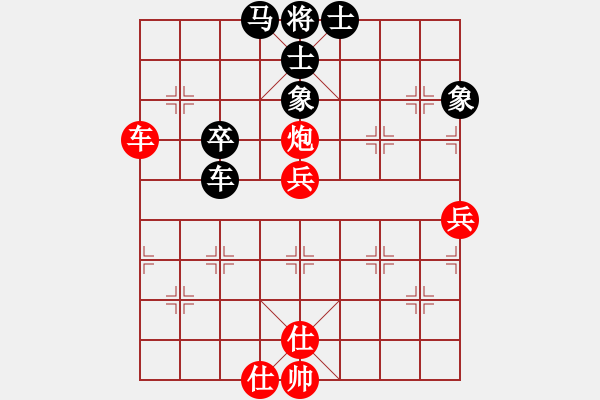 象棋棋譜圖片：清風(fēng)書葉舞(電神)-和-倚天天兵(電神) - 步數(shù)：80 