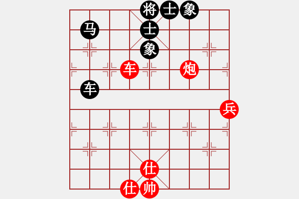 象棋棋譜圖片：清風(fēng)書葉舞(電神)-和-倚天天兵(電神) - 步數(shù)：90 