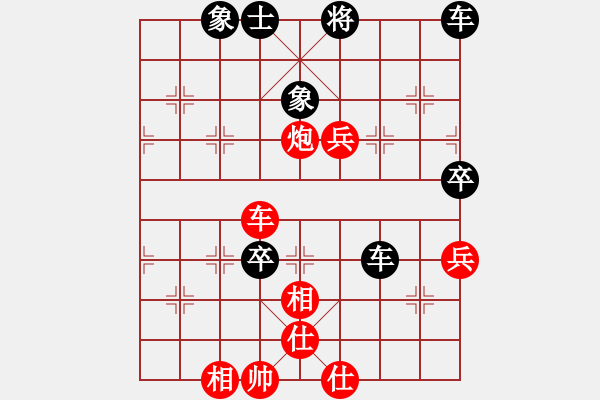 象棋棋譜圖片：馬來西亞象棋總會 張桂敏 勝 印度尼西亞象棋總會 Khaline - 步數(shù)：100 