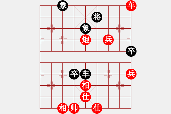 象棋棋譜圖片：馬來西亞象棋總會 張桂敏 勝 印度尼西亞象棋總會 Khaline - 步數(shù)：110 