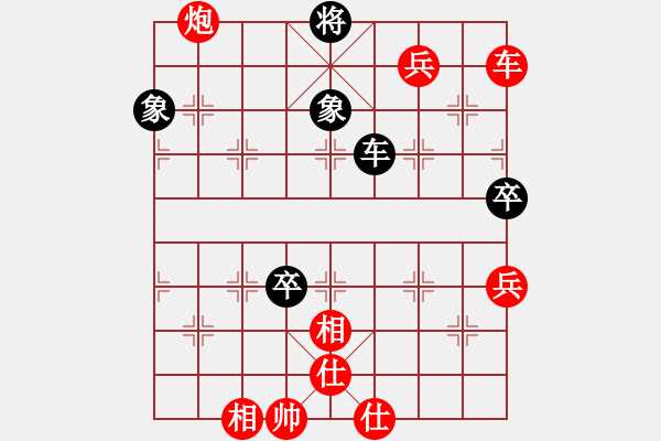 象棋棋譜圖片：馬來西亞象棋總會 張桂敏 勝 印度尼西亞象棋總會 Khaline - 步數(shù)：120 