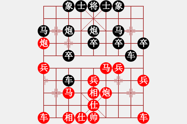 象棋棋譜圖片：馬來西亞象棋總會 張桂敏 勝 印度尼西亞象棋總會 Khaline - 步數(shù)：20 