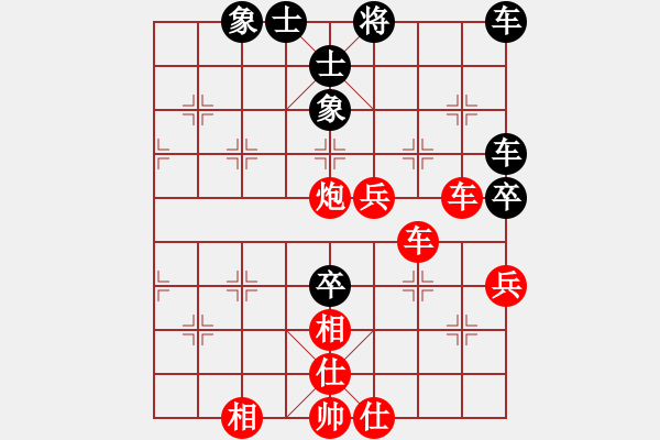 象棋棋譜圖片：馬來西亞象棋總會 張桂敏 勝 印度尼西亞象棋總會 Khaline - 步數(shù)：80 