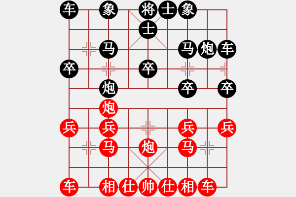 象棋棋譜圖片：2017年成都大邑縣“青禾名都”杯象棋公開(kāi)賽第六輪 羅鵬 先負(fù) 張棟 - 步數(shù)：20 