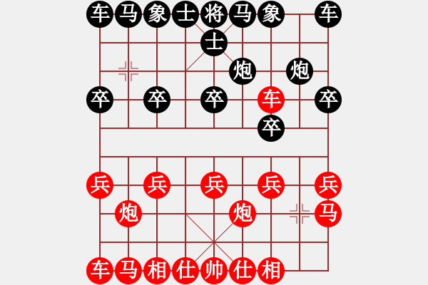 象棋棋譜圖片：劉昕（業(yè)9-1）先負(fù)光輝歲月（業(yè)9-1）202202222114.pgn - 步數(shù)：10 