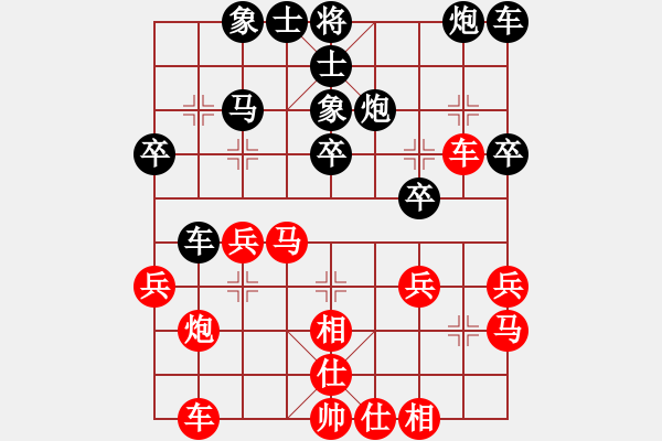 象棋棋譜圖片：劉昕（業(yè)9-1）先負(fù)光輝歲月（業(yè)9-1）202202222114.pgn - 步數(shù)：30 