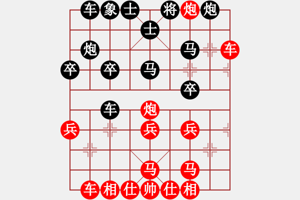 象棋棋譜圖片：小兵過(guò)河紅先勝風(fēng)間蒼月20100818 - 步數(shù)：30 