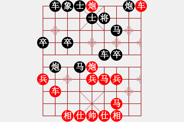 象棋棋譜圖片：小兵過(guò)河紅先勝風(fēng)間蒼月20100818 - 步數(shù)：40 