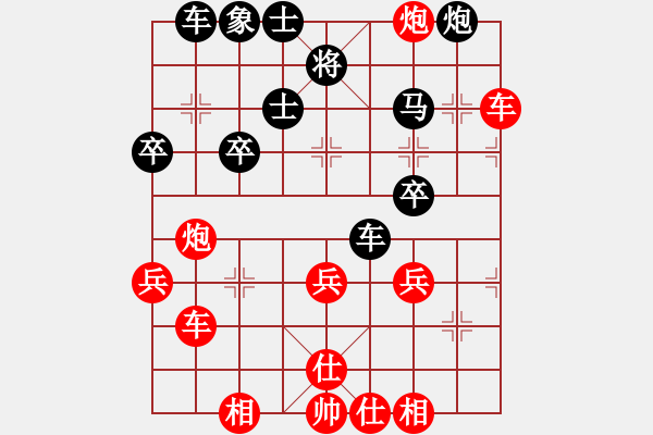 象棋棋譜圖片：小兵過(guò)河紅先勝風(fēng)間蒼月20100818 - 步數(shù)：50 