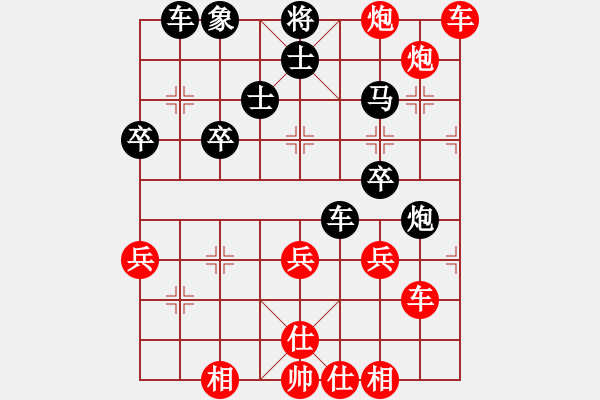 象棋棋譜圖片：小兵過(guò)河紅先勝風(fēng)間蒼月20100818 - 步數(shù)：60 