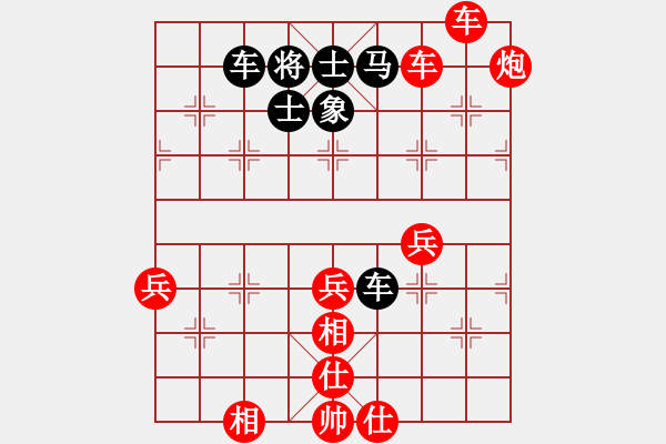 象棋棋譜圖片：小兵過(guò)河紅先勝風(fēng)間蒼月20100818 - 步數(shù)：89 