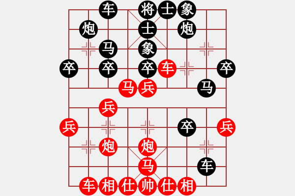 象棋棋譜圖片：第一局實戰(zhàn)對局評注2-2 - 步數(shù)：30 