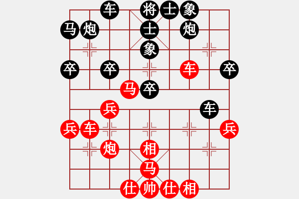 象棋棋譜圖片：第一局實戰(zhàn)對局評注2-2 - 步數(shù)：40 