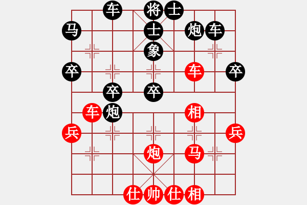 象棋棋譜圖片：第一局實戰(zhàn)對局評注2-2 - 步數(shù)：50 