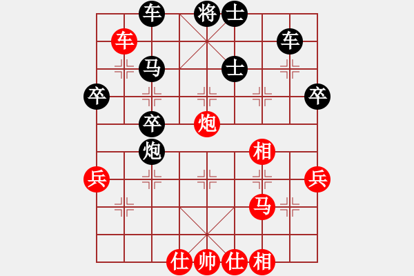 象棋棋譜圖片：第一局實戰(zhàn)對局評注2-2 - 步數(shù)：60 