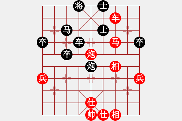 象棋棋譜圖片：第一局實戰(zhàn)對局評注2-2 - 步數(shù)：70 