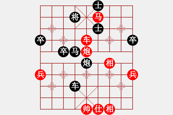 象棋棋譜圖片：第一局實戰(zhàn)對局評注2-2 - 步數(shù)：80 