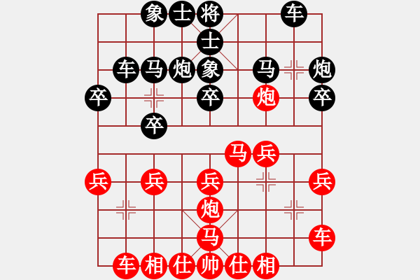 象棋棋谱图片：孙浩宇 VS 许银川 2015-11-2.PGN - 步数：20 
