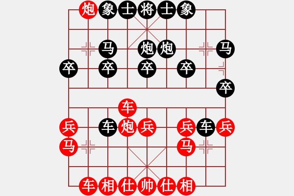 象棋棋譜圖片：27.饒先小列手破大列手炮直車局 變1 - 步數：20 