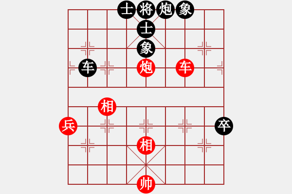 象棋棋譜圖片：老不倒(人王)-負(fù)-雙鞭呼幼 天帝) - 步數(shù)：120 