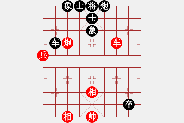 象棋棋譜圖片：老不倒(人王)-負(fù)-雙鞭呼幼 天帝) - 步數(shù)：130 