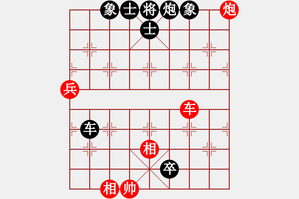 象棋棋譜圖片：老不倒(人王)-負(fù)-雙鞭呼幼 天帝) - 步數(shù)：140 