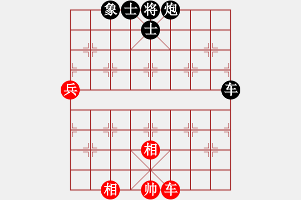 象棋棋譜圖片：老不倒(人王)-負(fù)-雙鞭呼幼 天帝) - 步數(shù)：150 