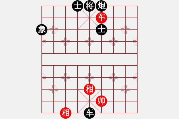 象棋棋譜圖片：老不倒(人王)-負(fù)-雙鞭呼幼 天帝) - 步數(shù)：178 