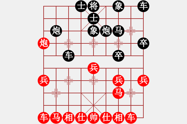 象棋棋譜圖片：老不倒(人王)-負(fù)-雙鞭呼幼 天帝) - 步數(shù)：20 