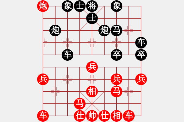 象棋棋譜圖片：老不倒(人王)-負(fù)-雙鞭呼幼 天帝) - 步數(shù)：30 