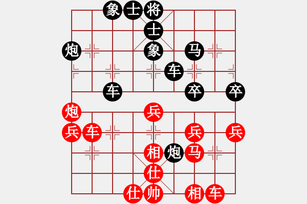 象棋棋譜圖片：老不倒(人王)-負(fù)-雙鞭呼幼 天帝) - 步數(shù)：40 