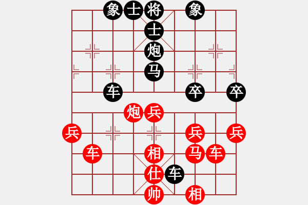 象棋棋譜圖片：老不倒(人王)-負(fù)-雙鞭呼幼 天帝) - 步數(shù)：50 