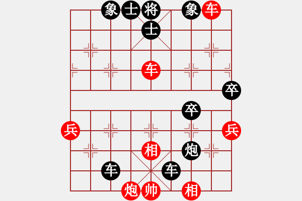 象棋棋譜圖片：老不倒(人王)-負(fù)-雙鞭呼幼 天帝) - 步數(shù)：70 