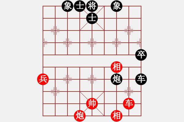 象棋棋譜圖片：老不倒(人王)-負(fù)-雙鞭呼幼 天帝) - 步數(shù)：80 